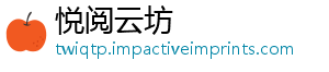 悦阅云坊手机访问